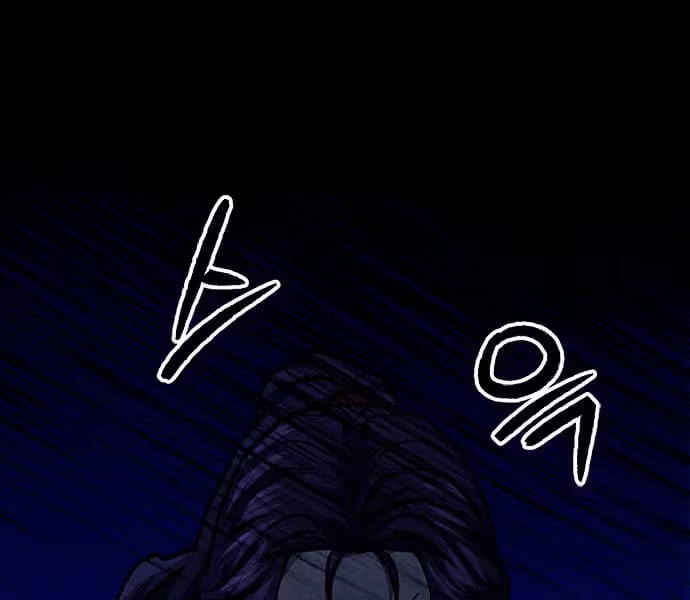 Página do Capítulo 113