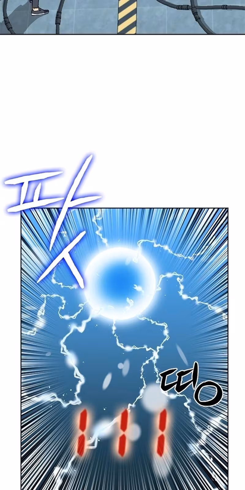 Página do Capítulo 21