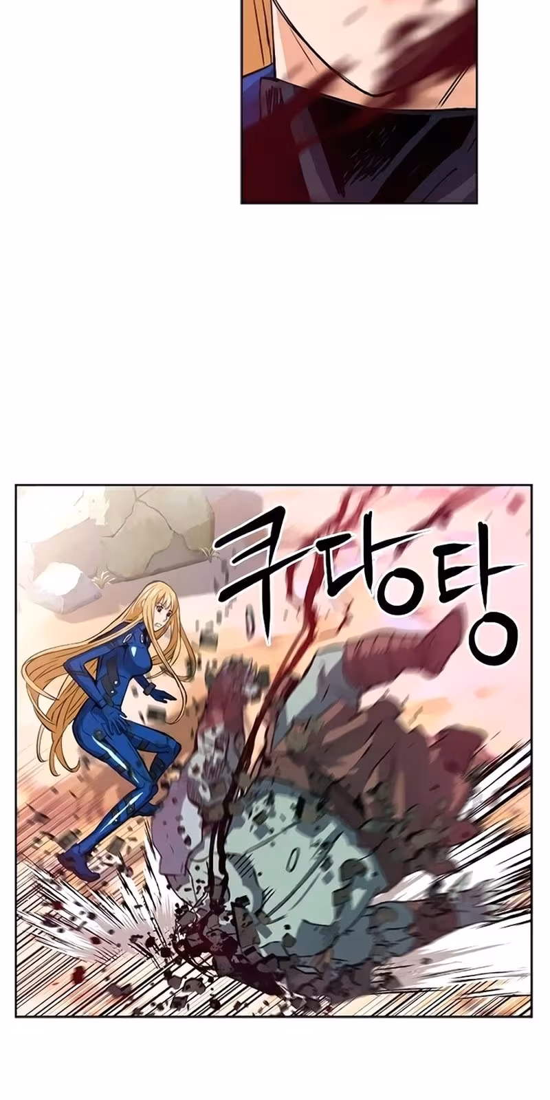 Página do Capítulo 25