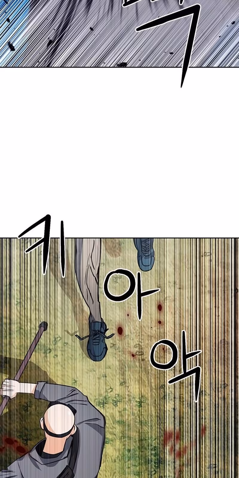 Página do Capítulo 43