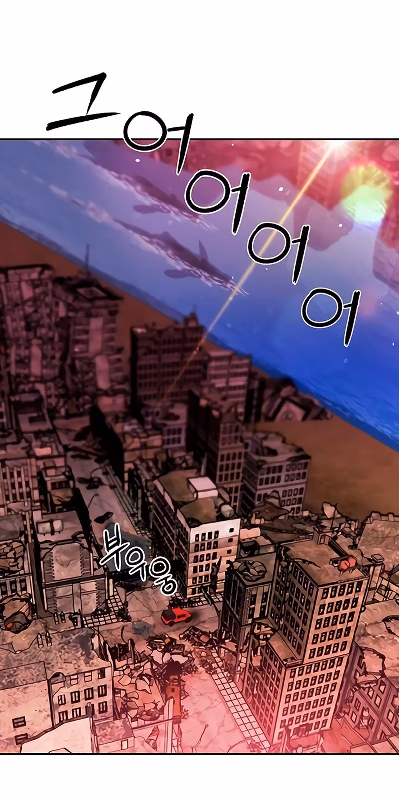 Página do Capítulo 61