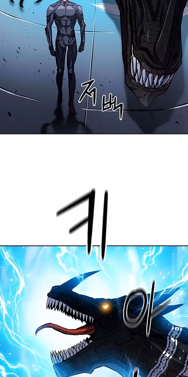 Página do Capítulo 71