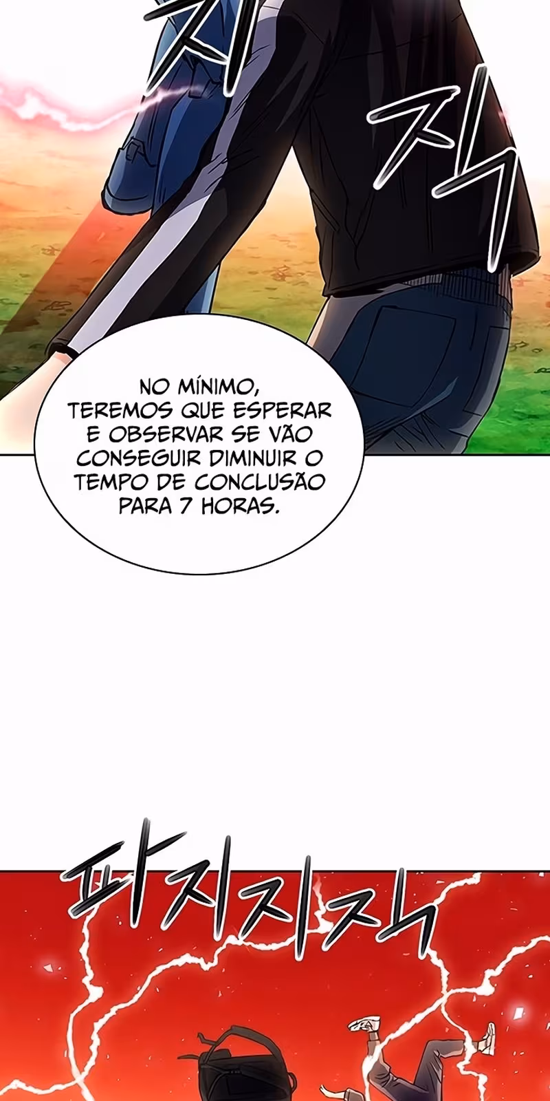 Página do Capítulo 79