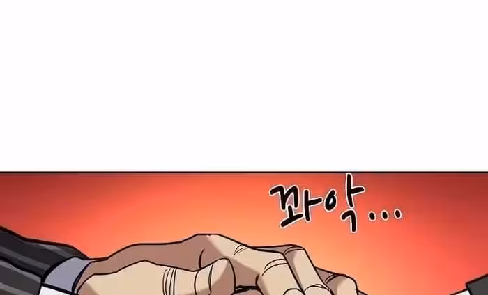 Página do Capítulo 49
