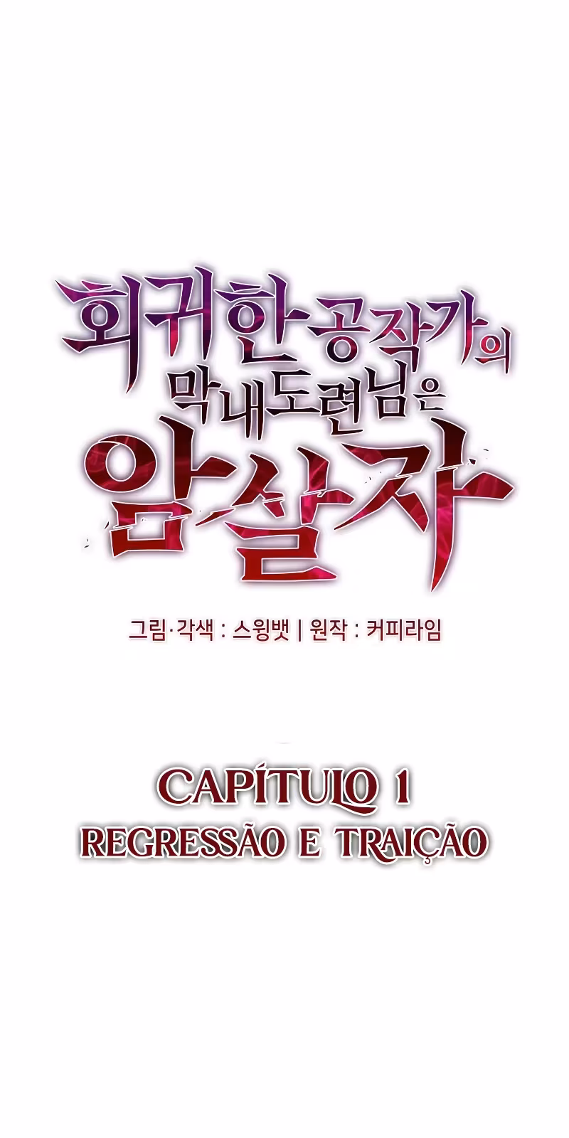 Página do Capítulo 01