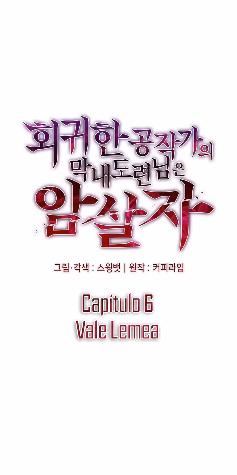 Página do Capítulo 06