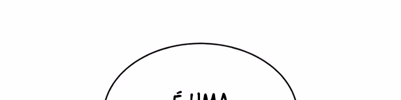 Página do Capítulo 21