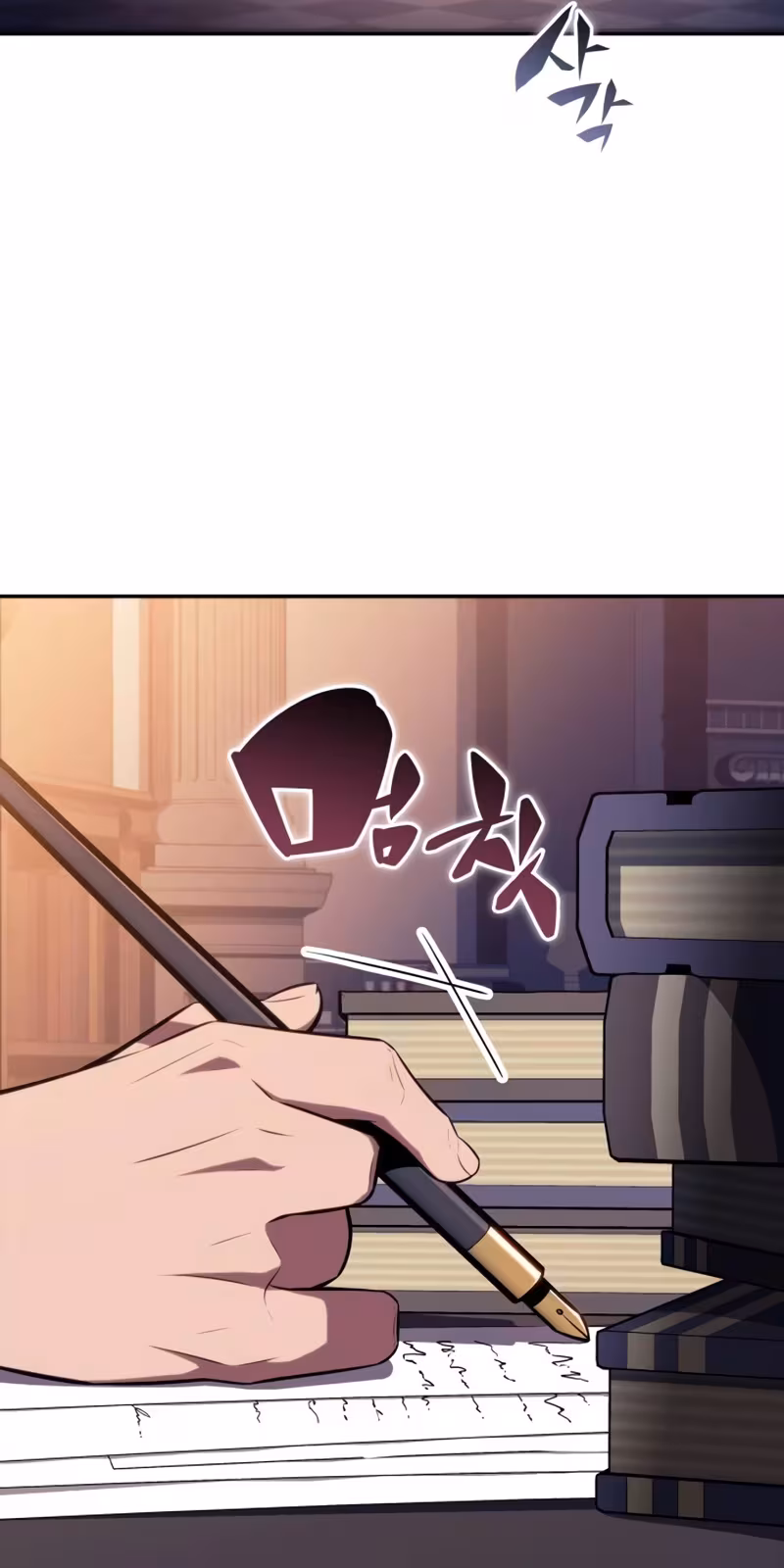 Página do Capítulo 24