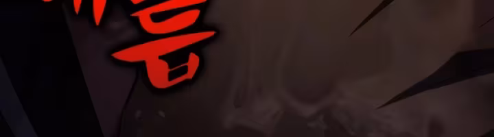 Página do Capítulo 46