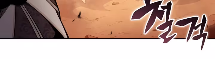 Página do Capítulo 56
