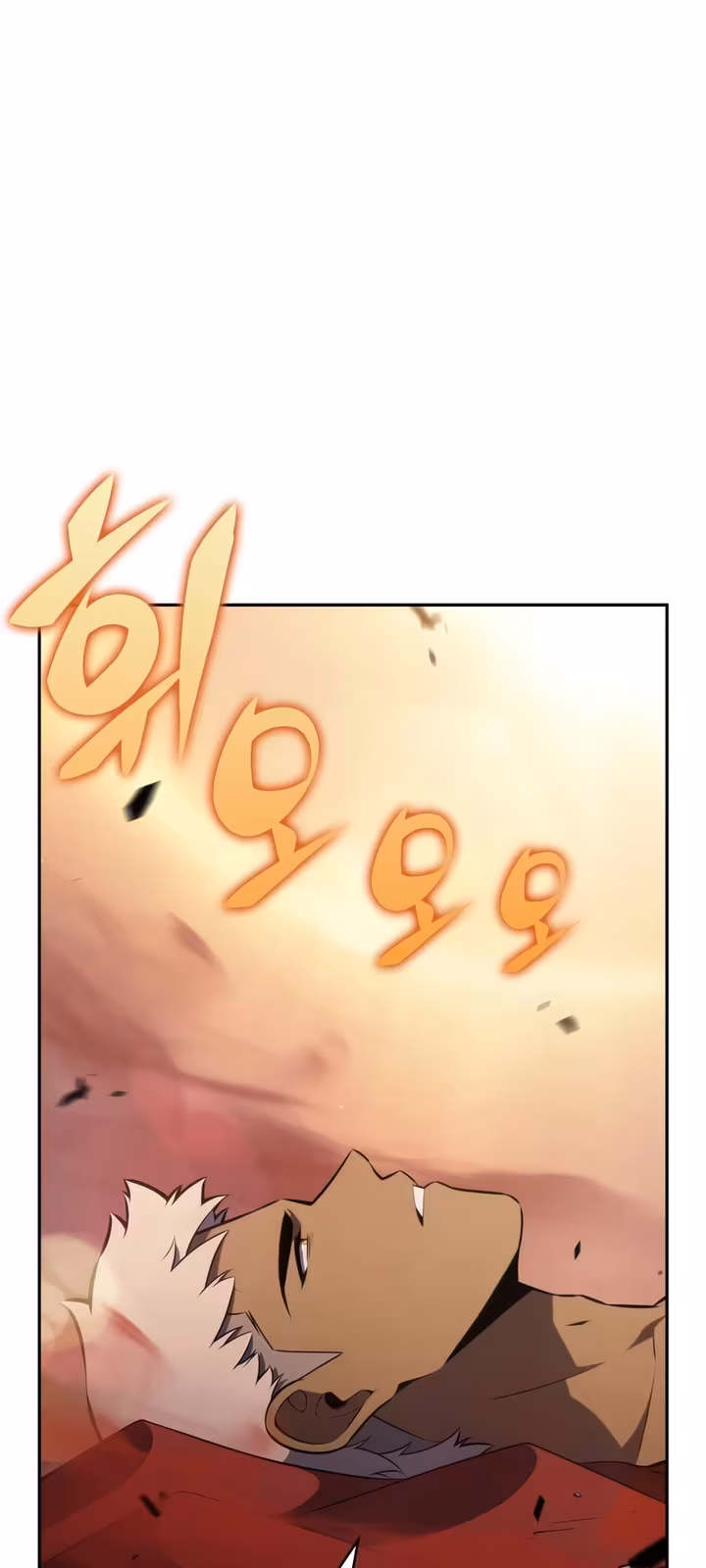 Página do Capítulo 73