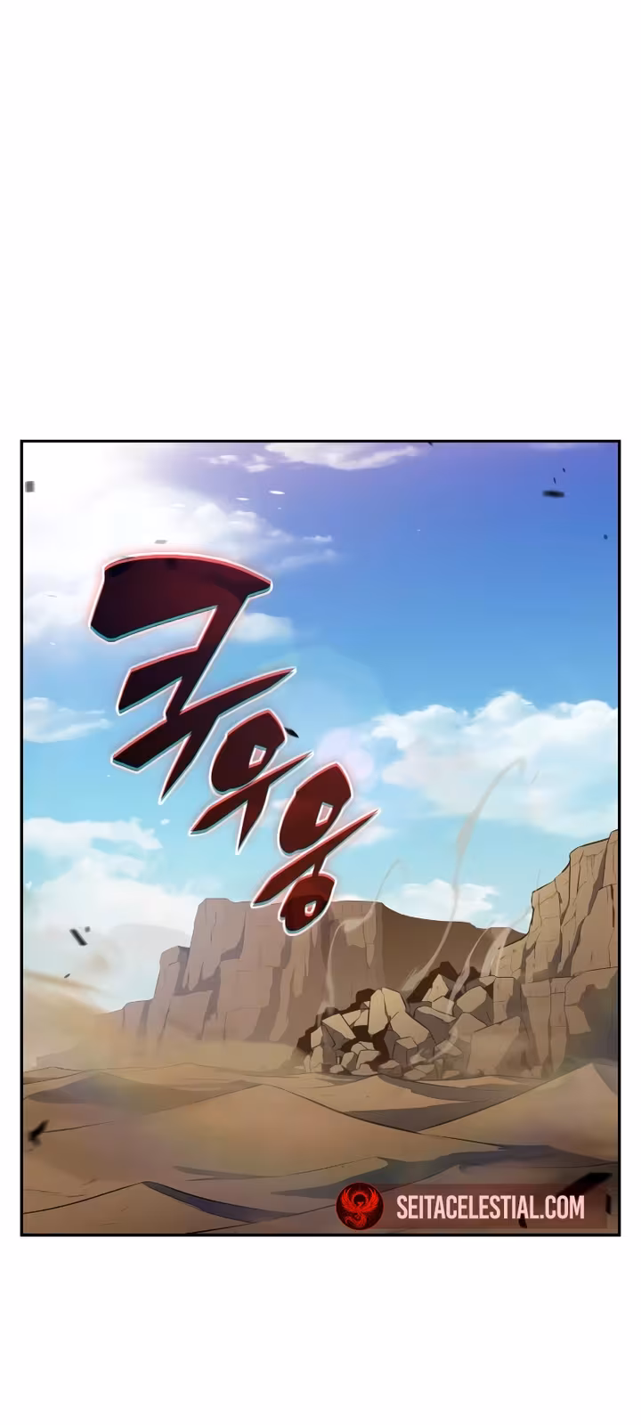 Página do Capítulo 75