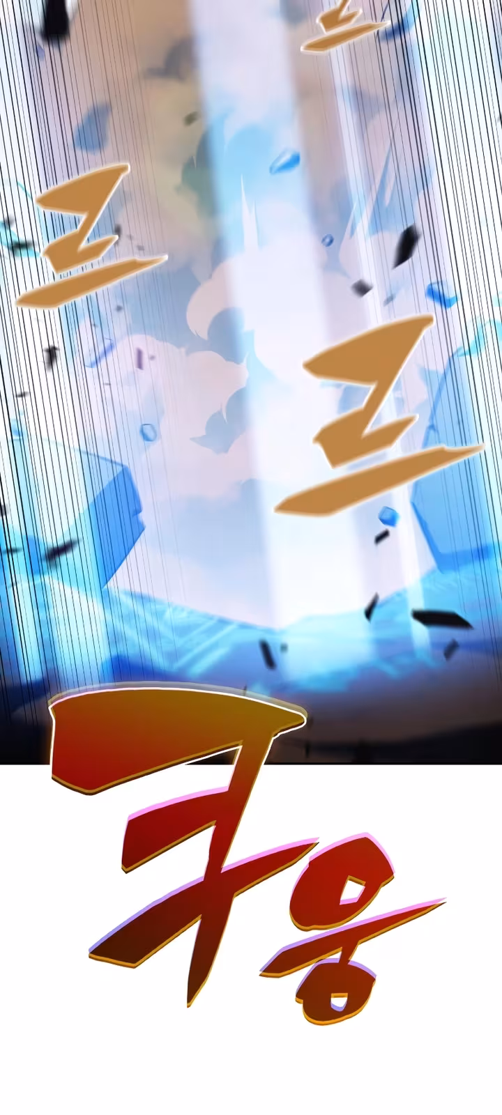 Página do Capítulo 75