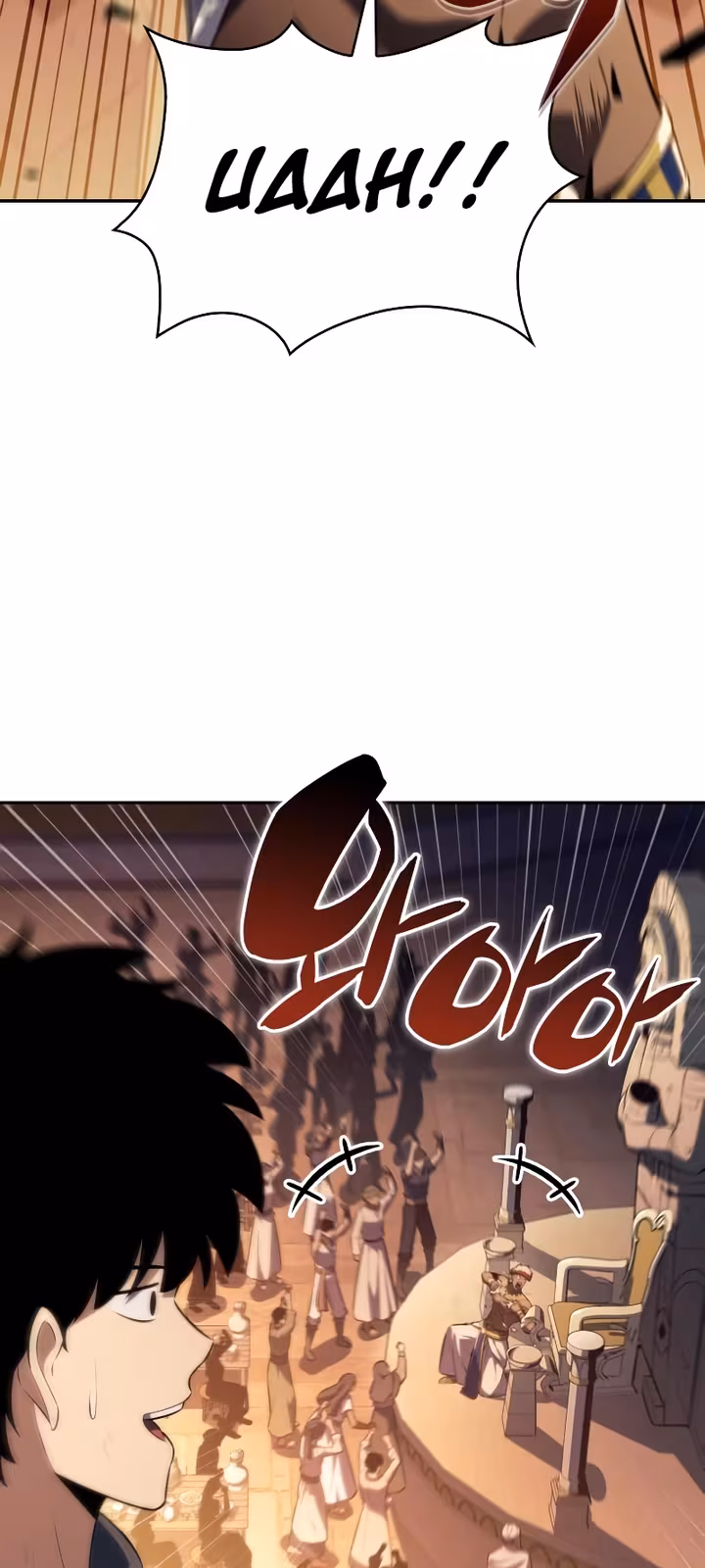 Página do Capítulo 78