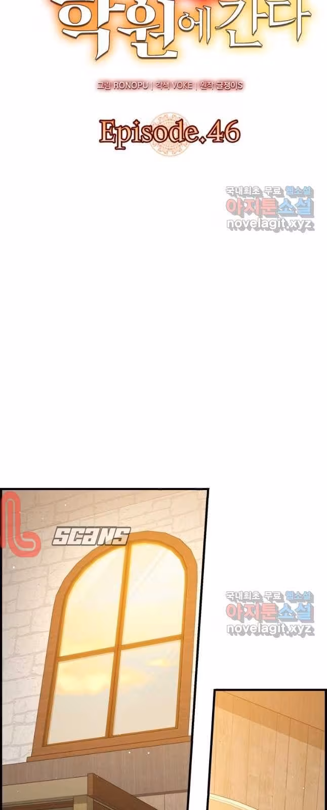 Página do Capítulo 46