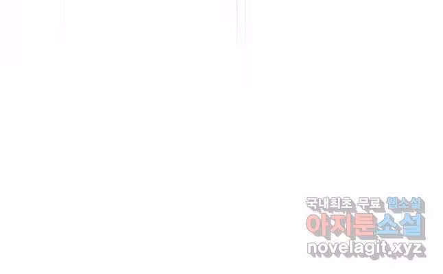 Página do Capítulo 47