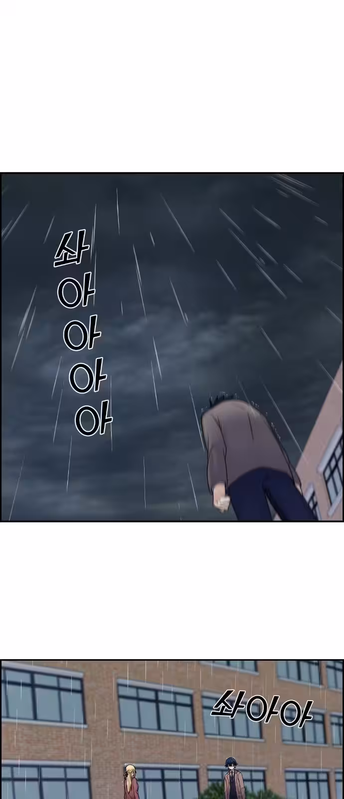 Página do Capítulo 07