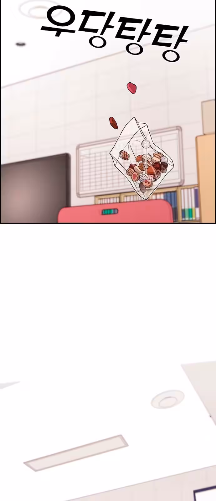 Página do Capítulo 12