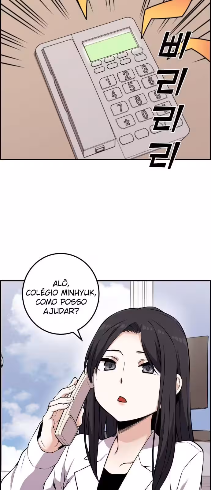 Página do Capítulo 51