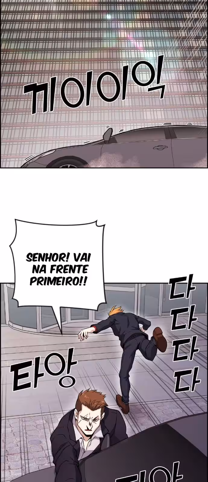 Página do Capítulo 64