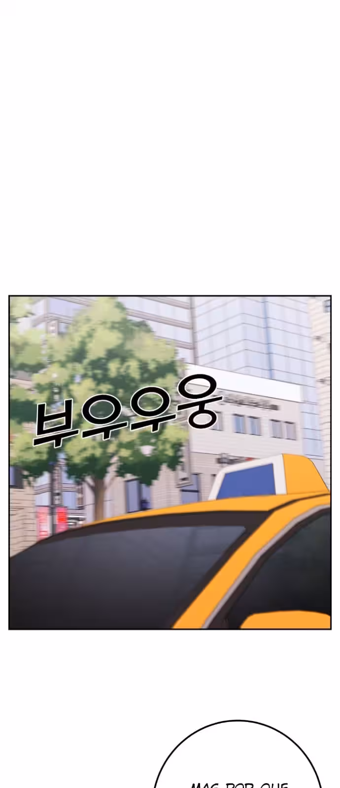 Página do Capítulo 69