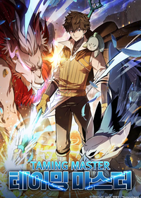 Capa de O Mestre Domador