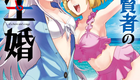Thumbnail Cap. 23
