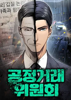 Comissão de Comércio Justo Capa