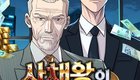Thumbnail Cap. 38