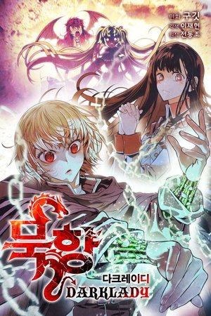 MookHyang: As Aventuras de Dark Capa