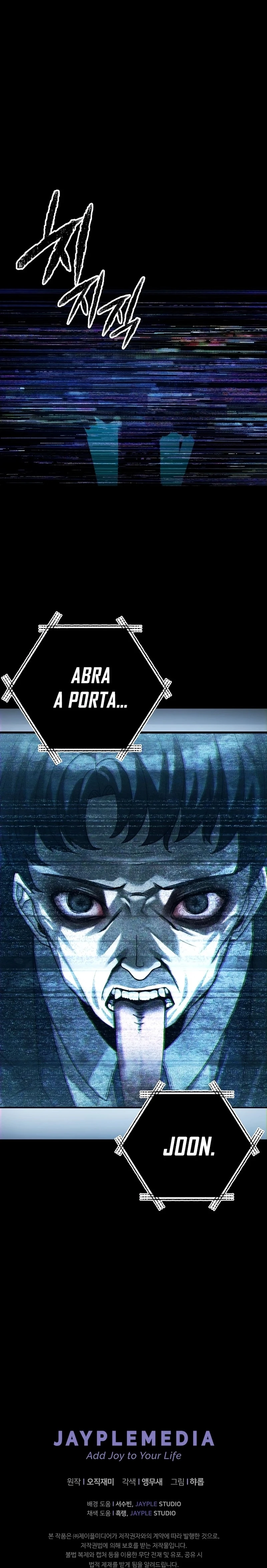 Página 17 - Clube de Histórias de Fantasmas Cap. 19