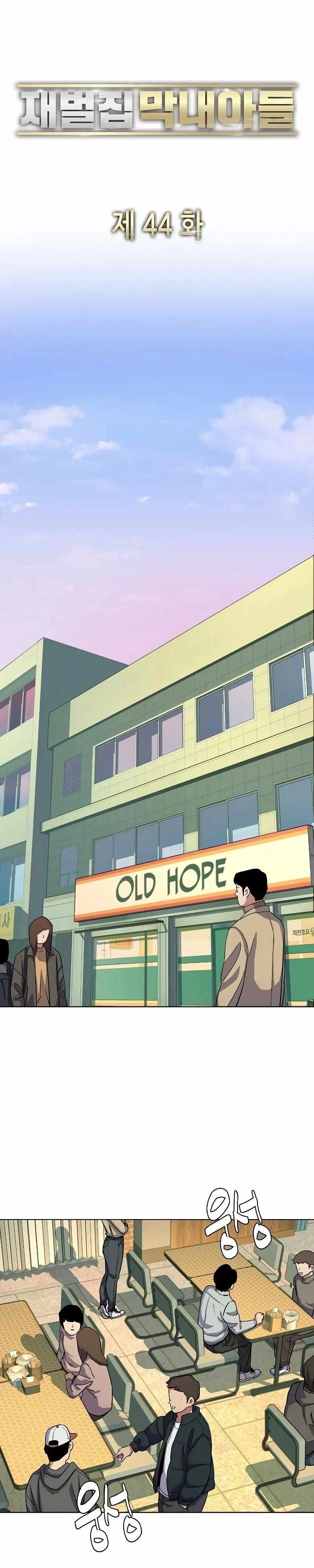 Página 2 - O Filho mais Novo dos Chaebol Cap. 44