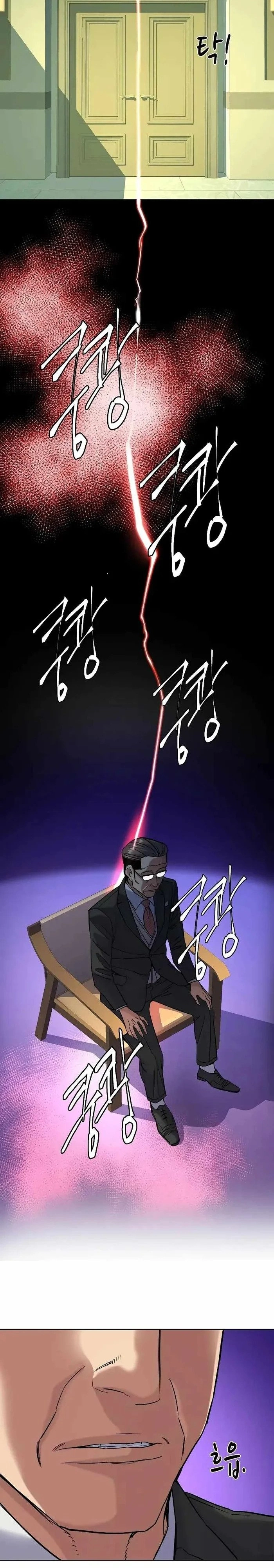 Página 23 - O Filho mais Novo dos Chaebol Cap. 49