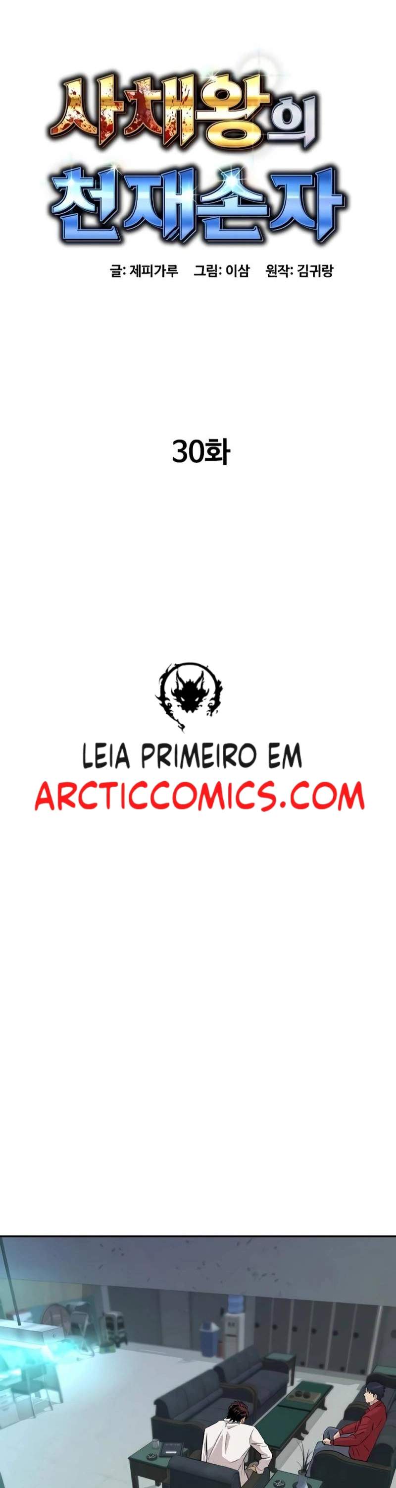 Página 30 - O Neto genial do rei dos agiotas Cap. 30
