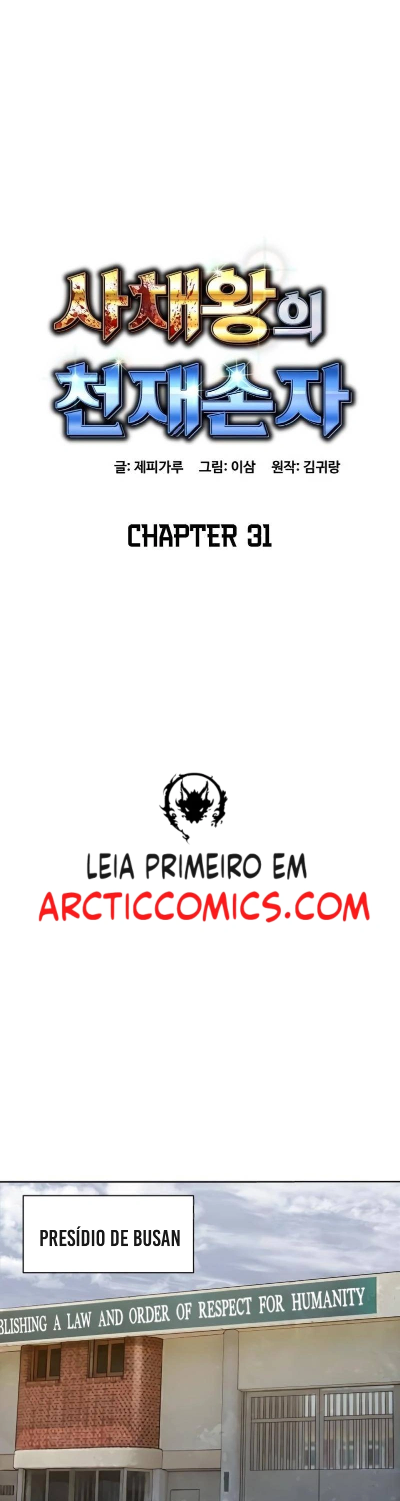 Página 20 - O Neto genial do rei dos agiotas Cap. 31