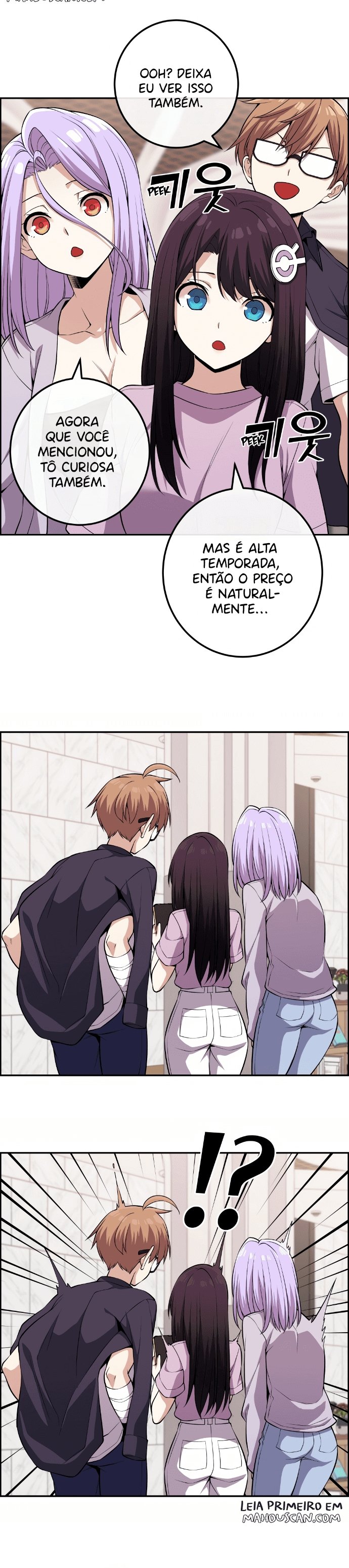 Página 12 - Personagem de Webtoon: Na Kang Lim Cap. 108