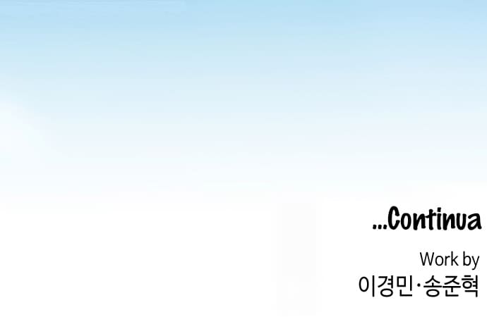 Página 32 - Personagem de Webtoon: Na Kang Lim Cap. 108