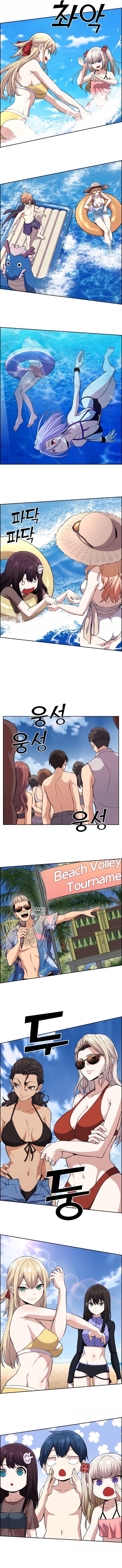 Página 6 - Personagem de Webtoon: Na Kang Lim Cap. 109