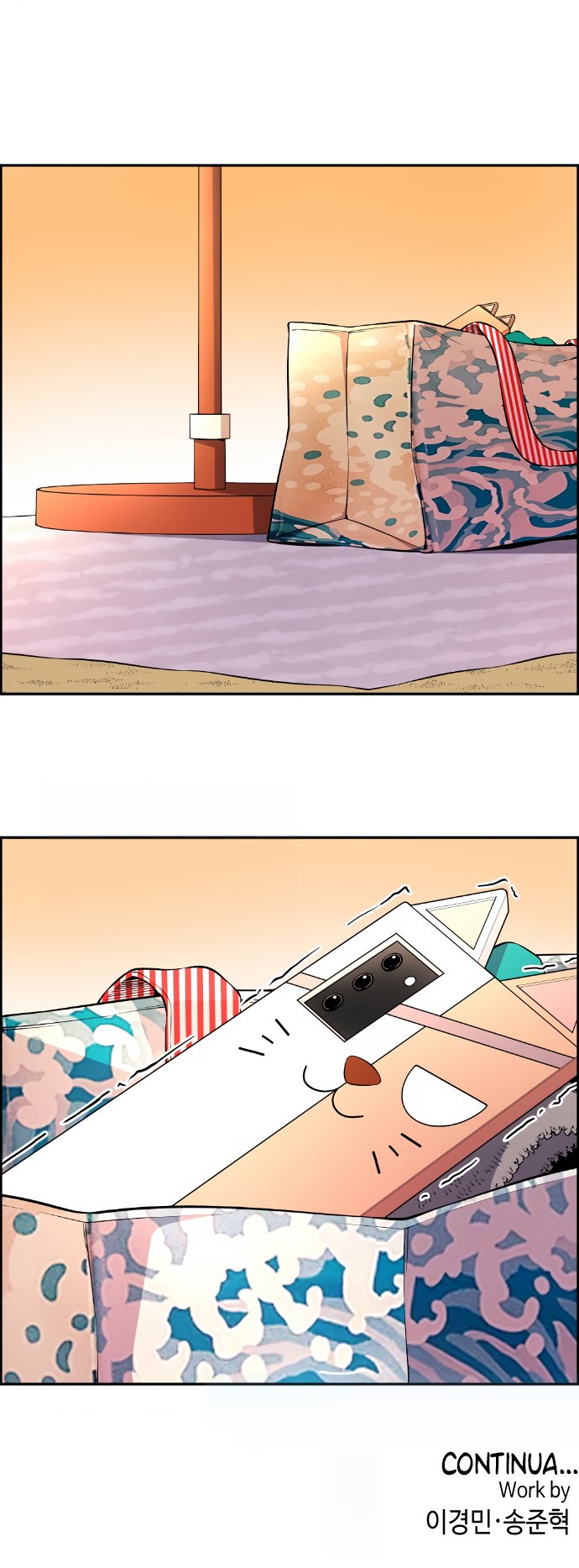 Página 12 - Personagem de Webtoon: Na Kang Lim Cap. 109