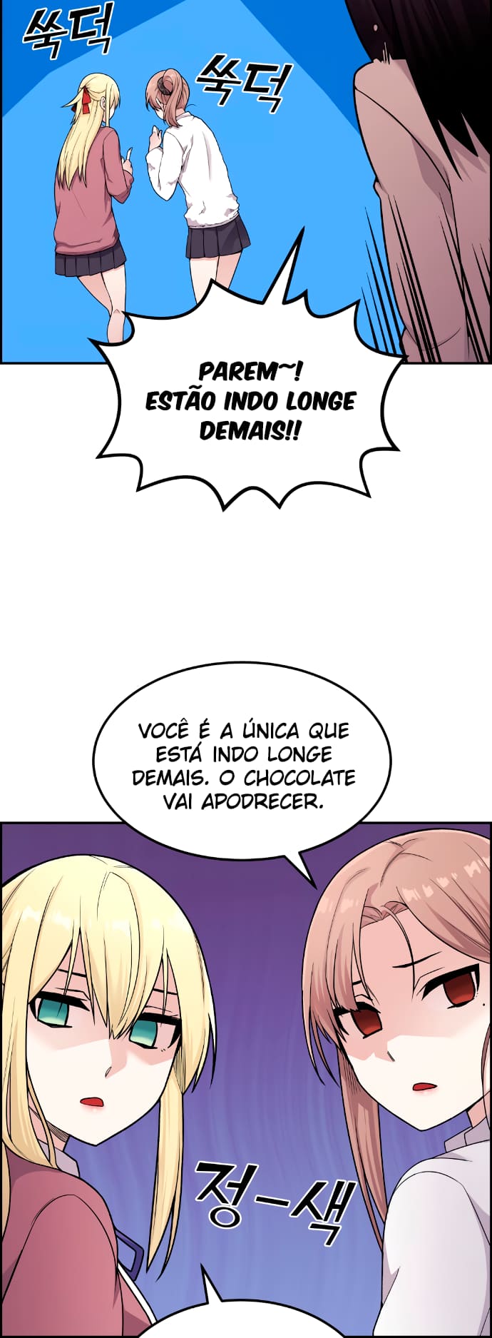 Página 55 - Personagem de Webtoon: Na Kang Lim Cap. 11