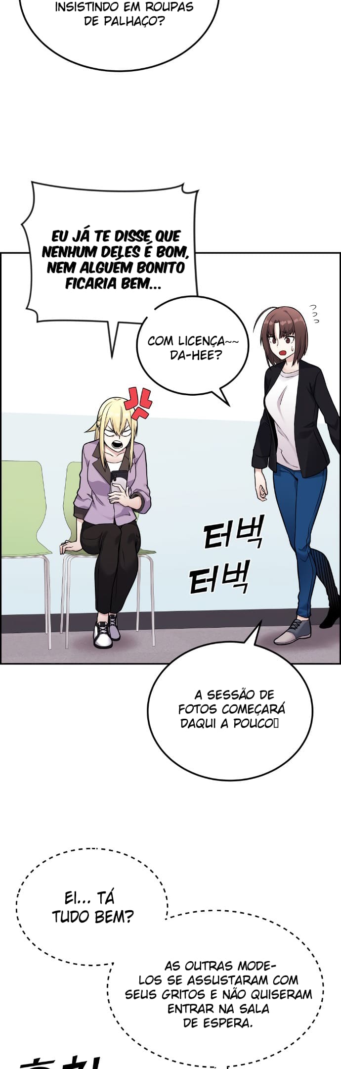 Página 7 - Personagem de Webtoon: Na Kang Lim Cap. 16