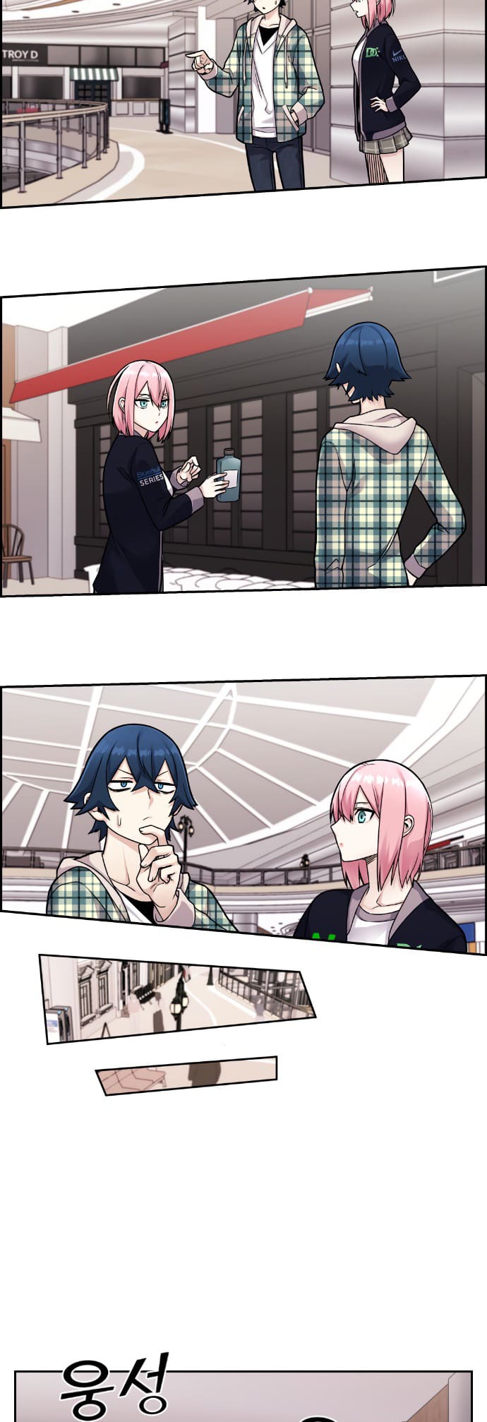 Página 21 - Personagem de Webtoon: Na Kang Lim Cap. 16