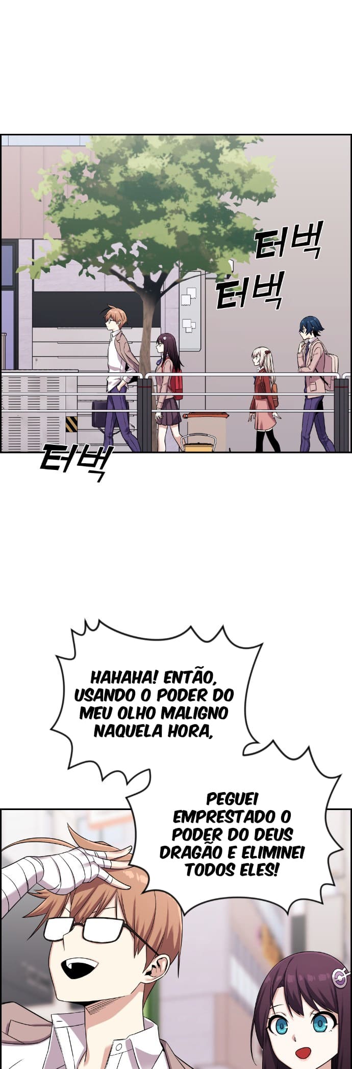 Página 2 - Personagem de Webtoon: Na Kang Lim Cap. 42