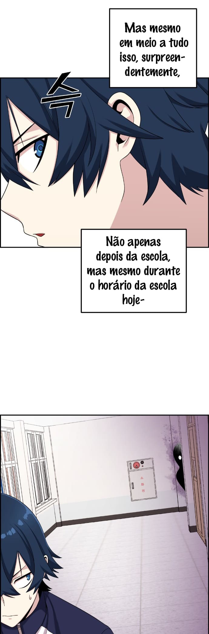 Página 14 - Personagem de Webtoon: Na Kang Lim Cap. 42