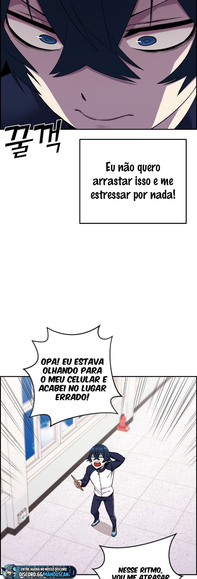 Página 16 - Personagem de Webtoon: Na Kang Lim Cap. 42