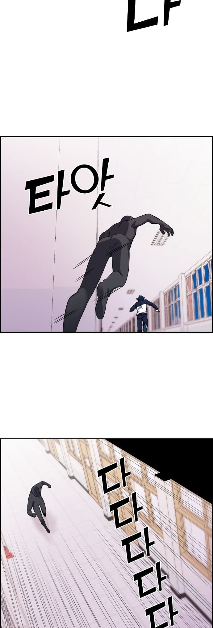 Página 18 - Personagem de Webtoon: Na Kang Lim Cap. 42