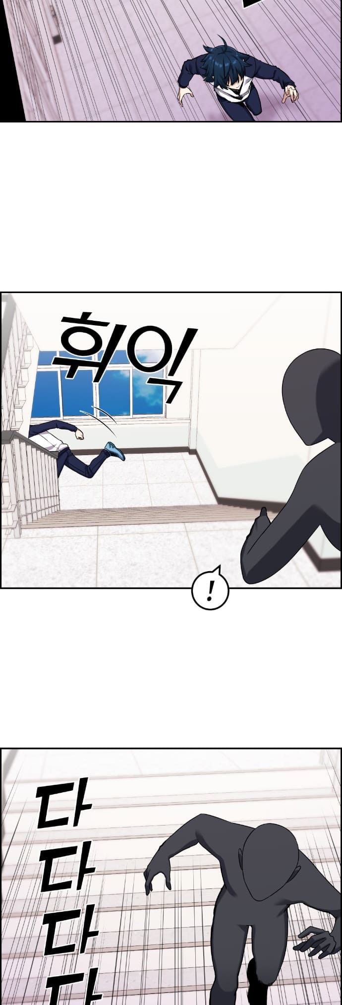 Página 19 - Personagem de Webtoon: Na Kang Lim Cap. 42