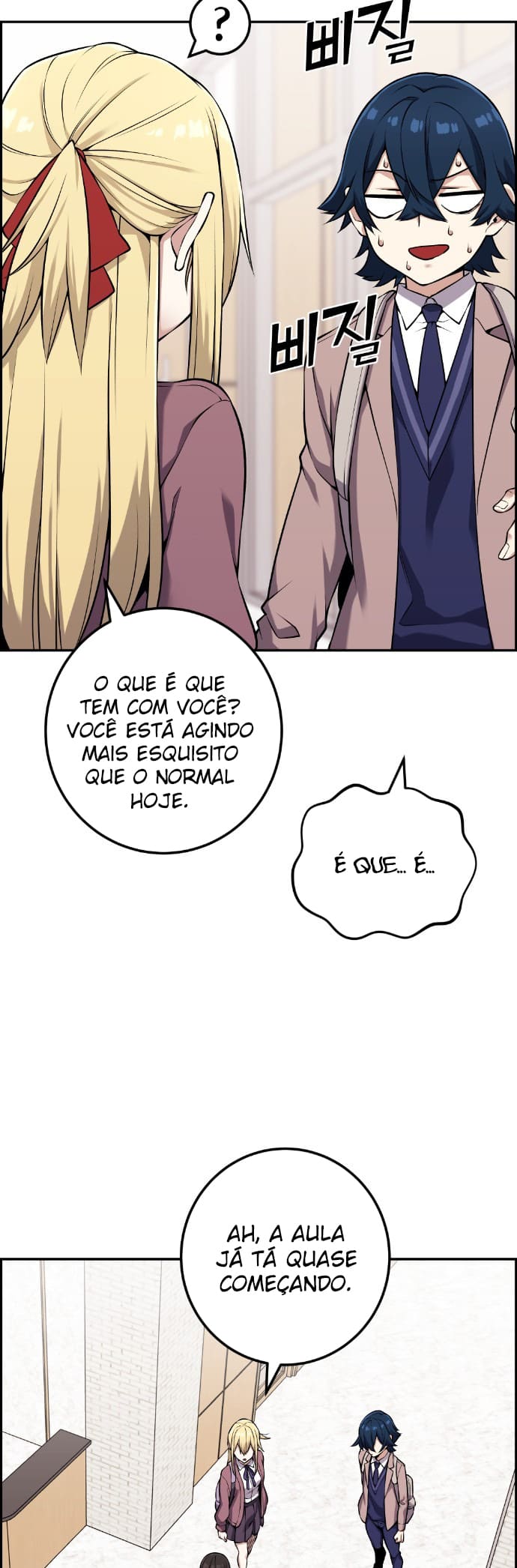 Página 7 - Personagem de Webtoon: Na Kang Lim Cap. 43