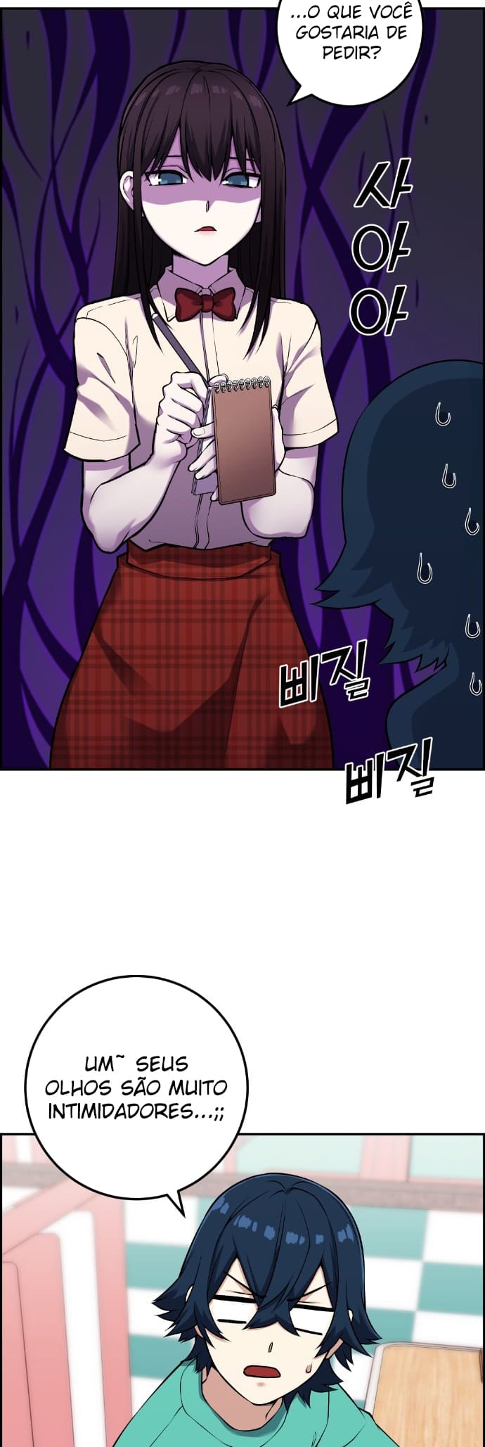 Página 42 - Personagem de Webtoon: Na Kang Lim Cap. 43