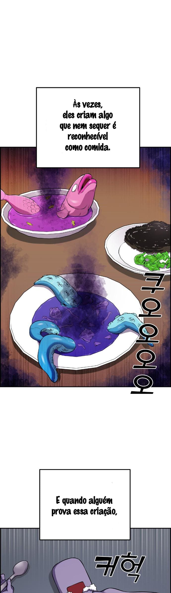 Página 4 - Personagem de Webtoon: Na Kang Lim Cap. 44